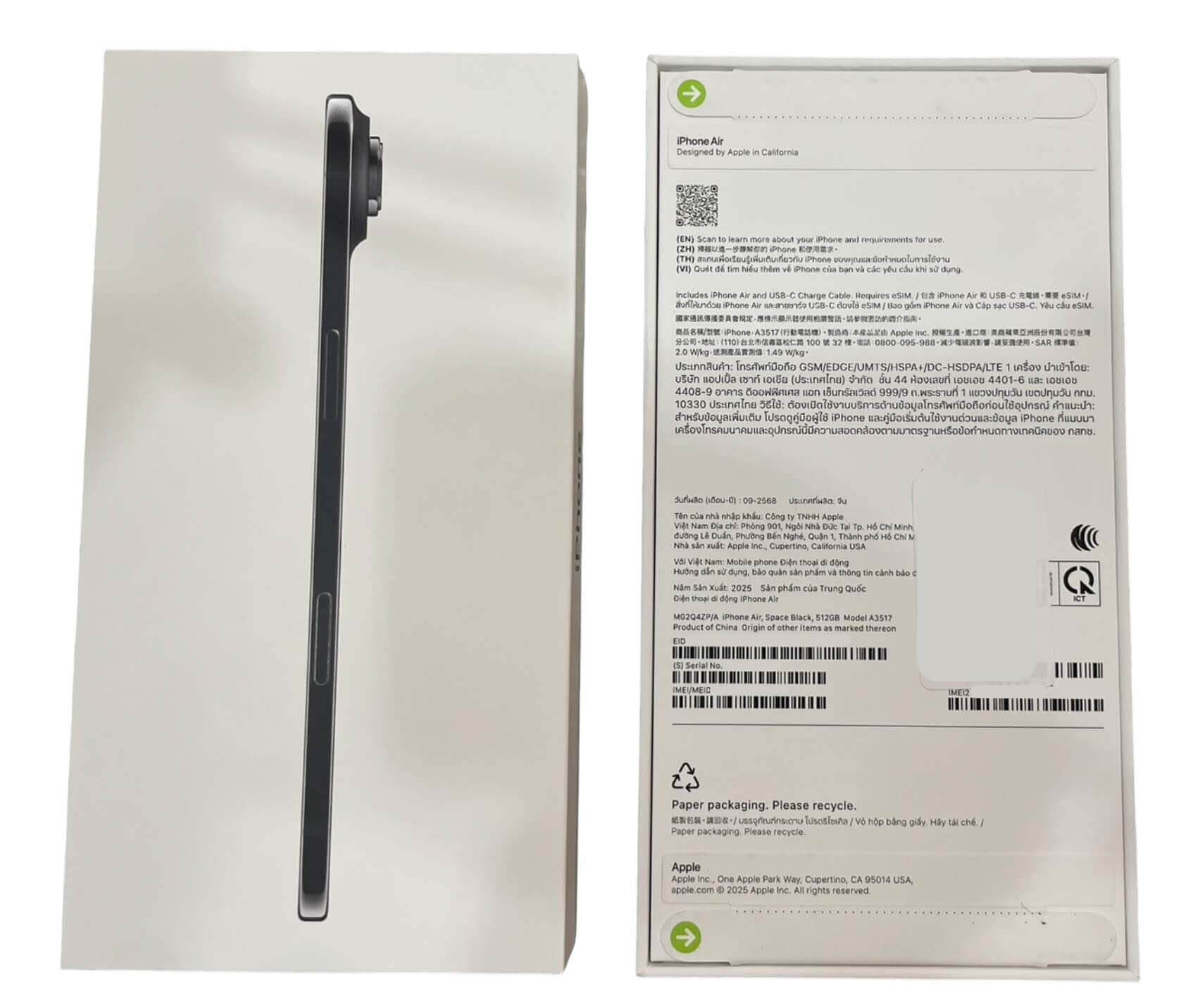 青蘋果3C iPhone Air 首賣日同日收購｜現場估價・即刻領現（台灣 2025/9/19）